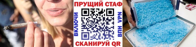 Купить наркотики цена Ставрополь Cocaine Меф мяу мяу Альфа ПВП Марихуана