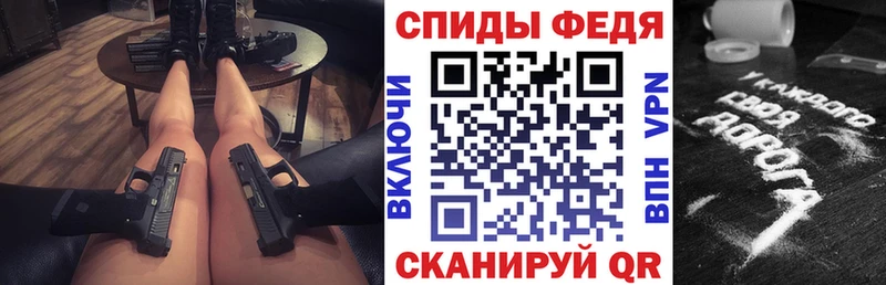 Amphetamine Premium как найти закладки Ставрополь