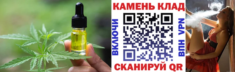 маркетплейс Telegram  Ставрополь  Еда ТГК конопля  мега как зайти 