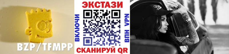 ЭКСТАЗИ Cube  Ставрополь 