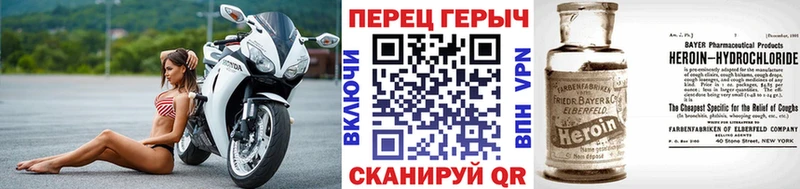 ГЕРОИН Heroin Ставрополь
