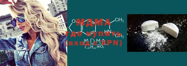 MDMA Premium VHQ Алексеевка