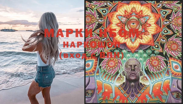 марки nbome Алексин