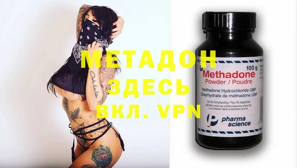 MDMA Premium VHQ Алексеевка
