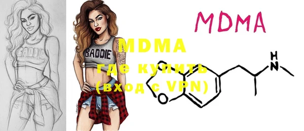MDMA Premium VHQ Алексеевка