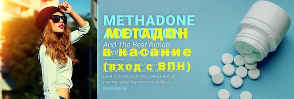 MDMA Premium VHQ Алексеевка
