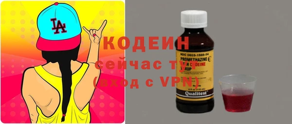 марки nbome Алексин