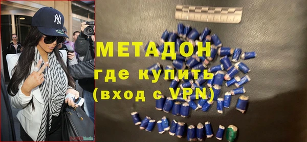 MDMA Premium VHQ Алексеевка