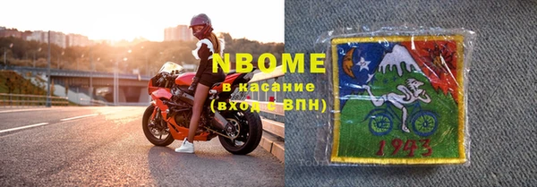 марки nbome Алексин