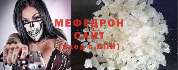 марихуана Покачи