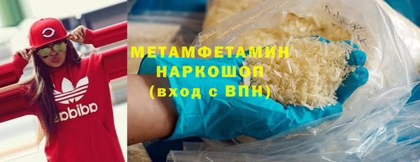 марки nbome Алексин