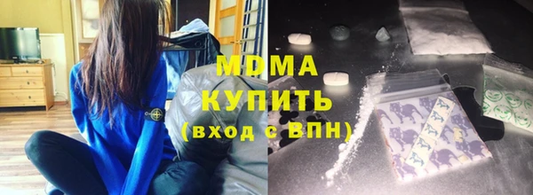 MDMA Premium VHQ Алексеевка