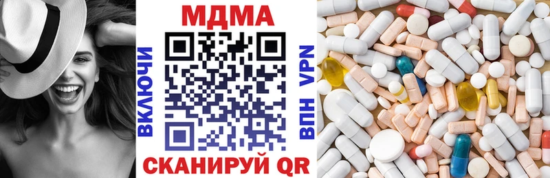 MDMA молли  Ставрополь 