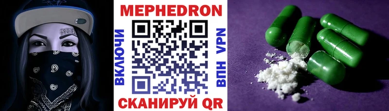 МЕФ  Ставрополь