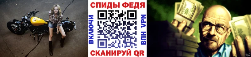 ОМГ ОМГ как зайти Ставрополь МЕТАМФЕТАМИН кристалл