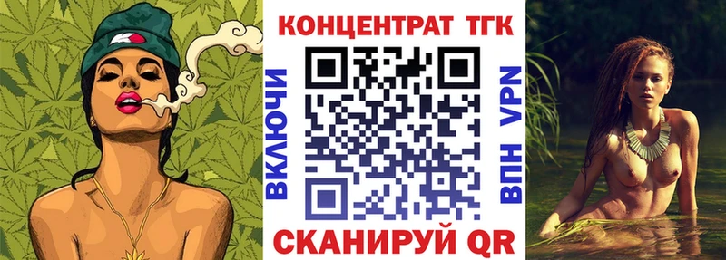 ТГК вейп с тгк Ставрополь