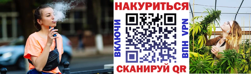 купить   Ставрополь  МАРИХУАНА план 